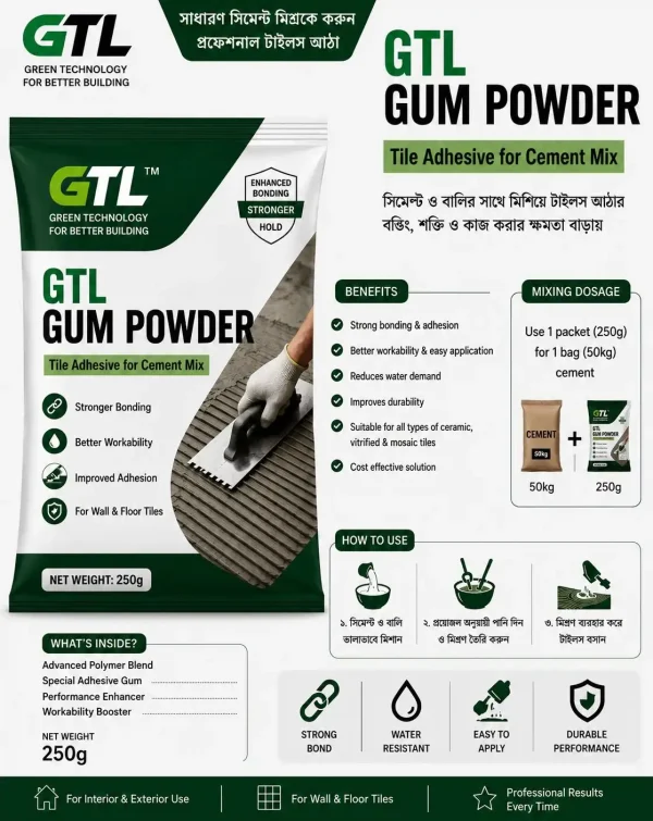Product Thumb